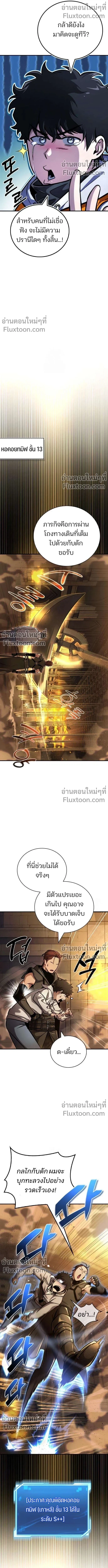 หน้าที่ 24