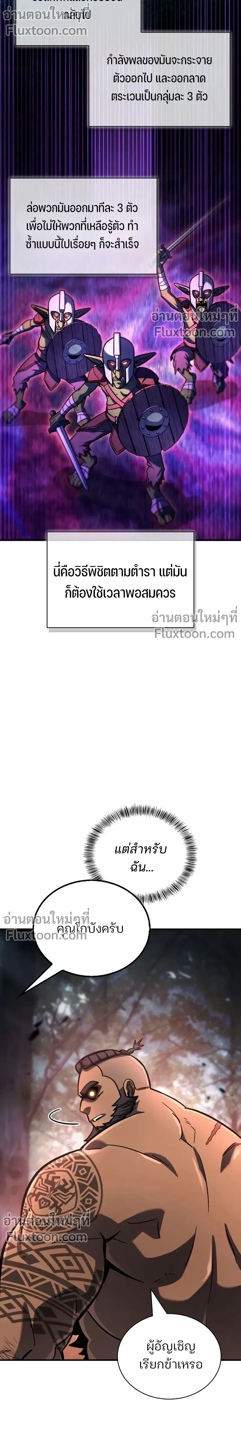 หน้าที่ 31