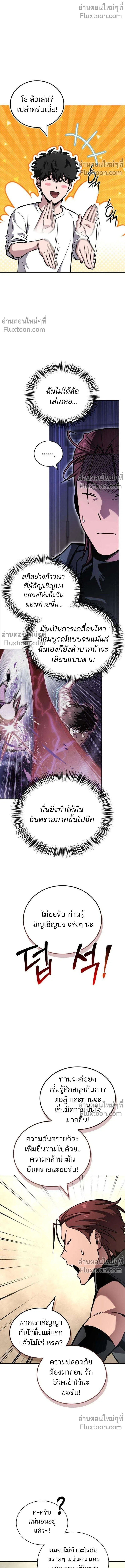 หน้าที่ 26