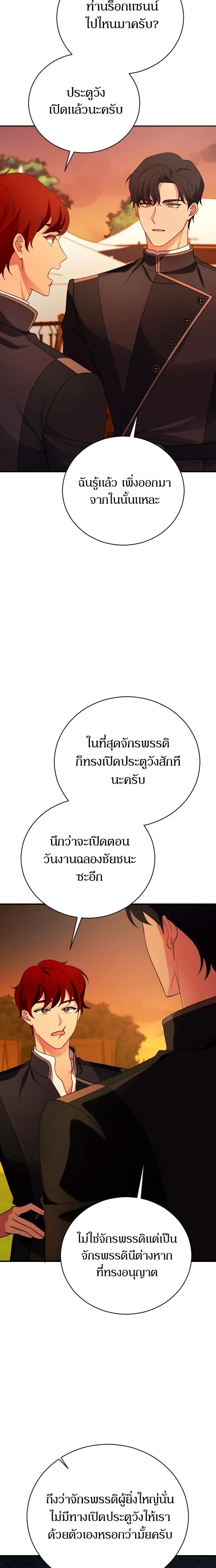 หน้าที่ 28