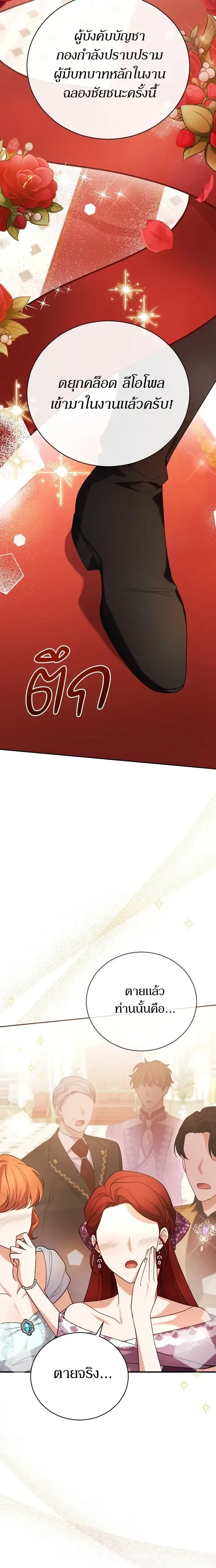 หน้าที่ 34