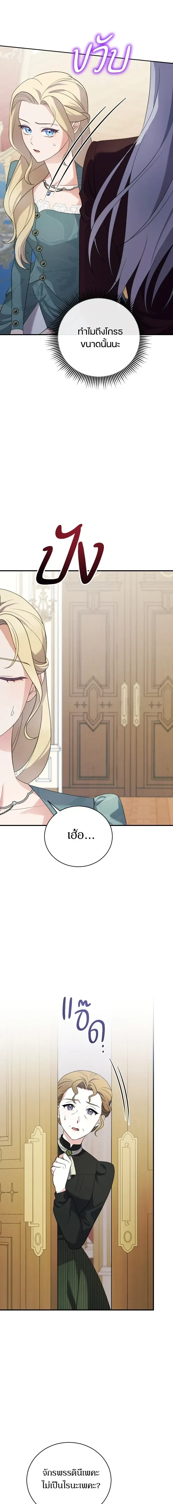 หน้าที่ 21