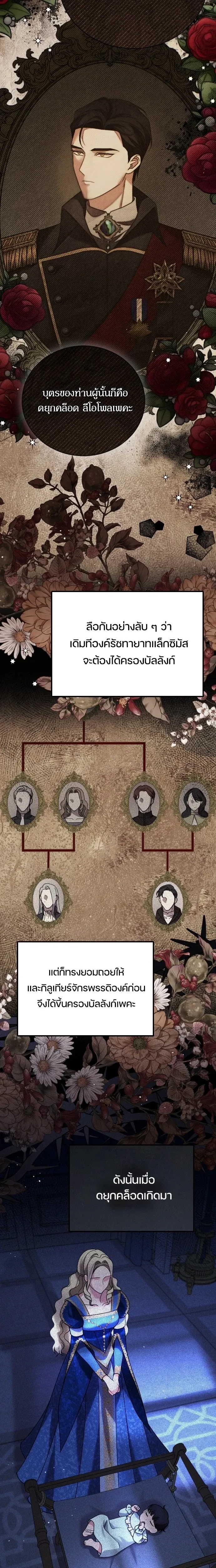 หน้าที่ 16