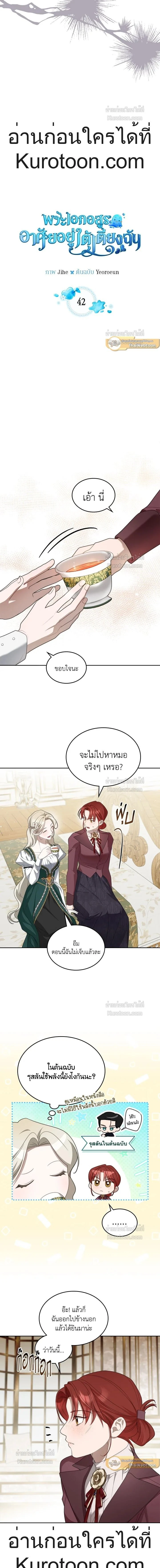 หน้าที่ 5