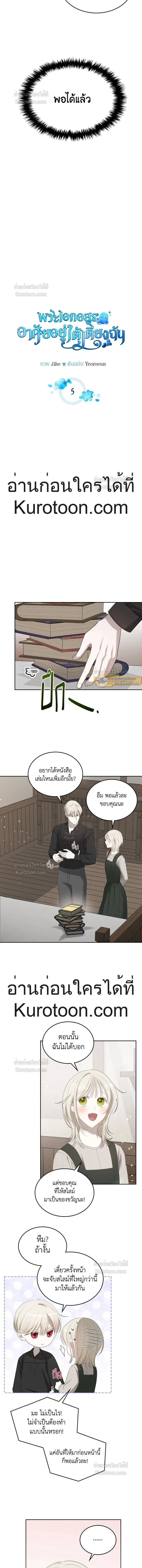 หน้าที่ 2