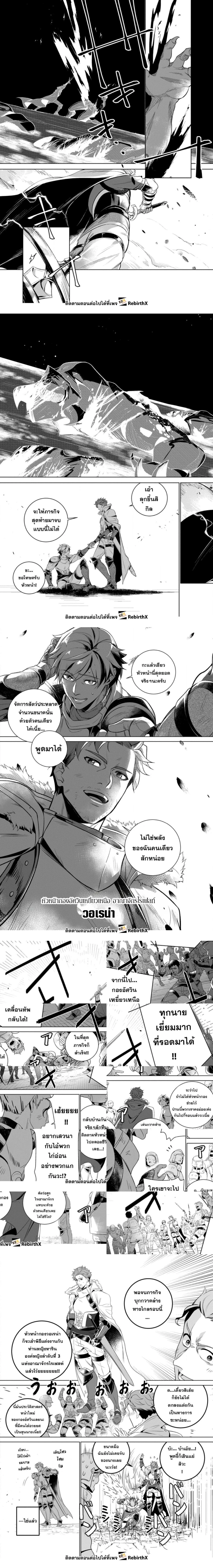 หน้าที่ 2