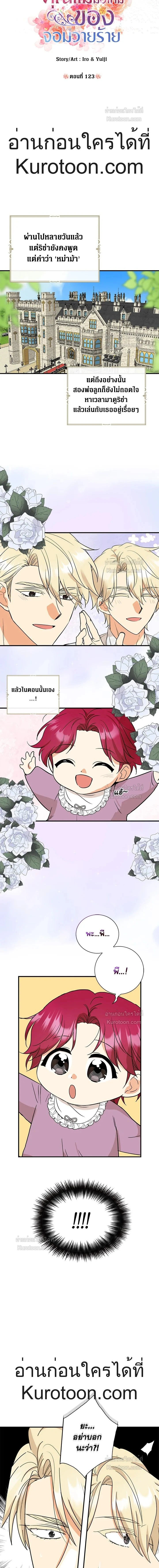 หน้าที่ 2