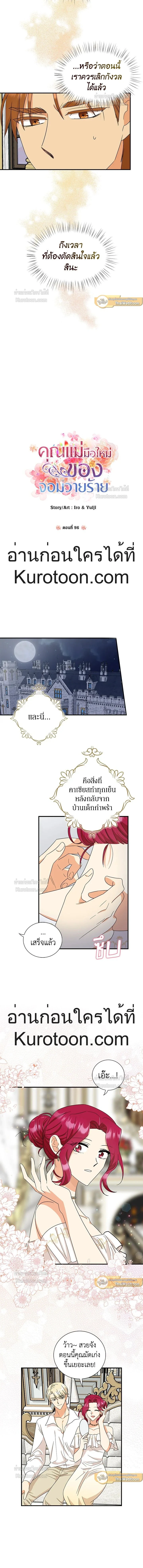 หน้าที่ 2