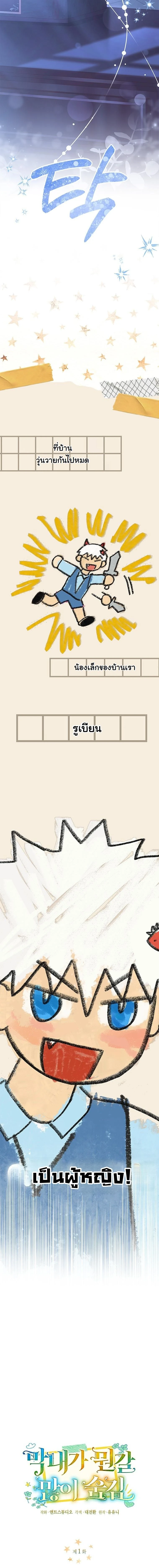 หน้าที่ 4