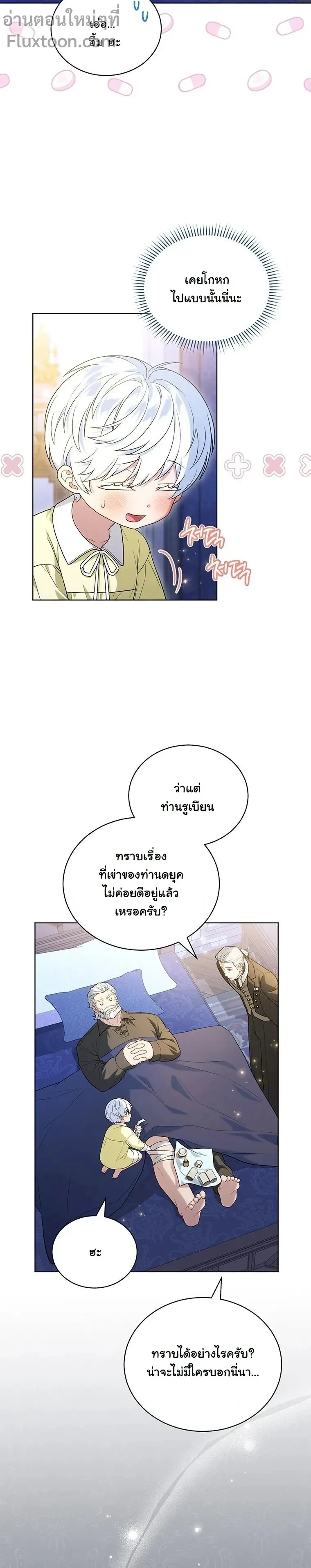 หน้าที่ 11