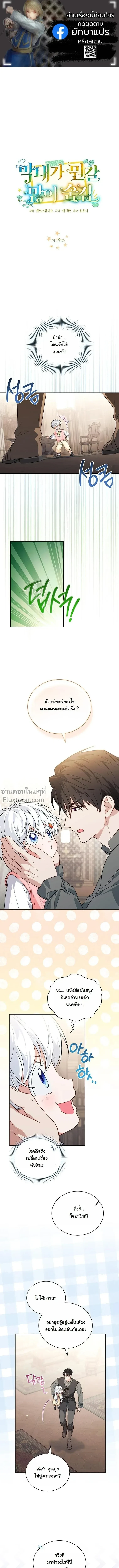 หน้าที่ 2