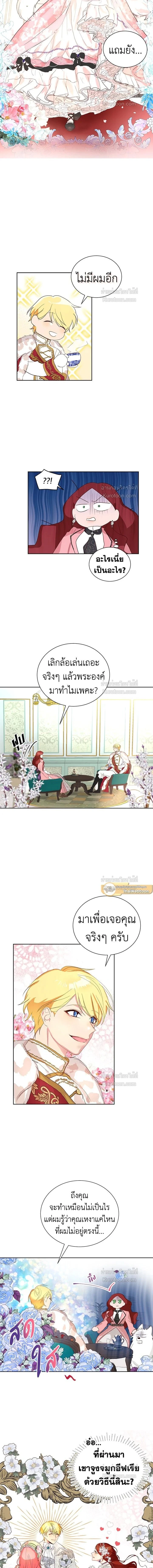 หน้าที่ 3