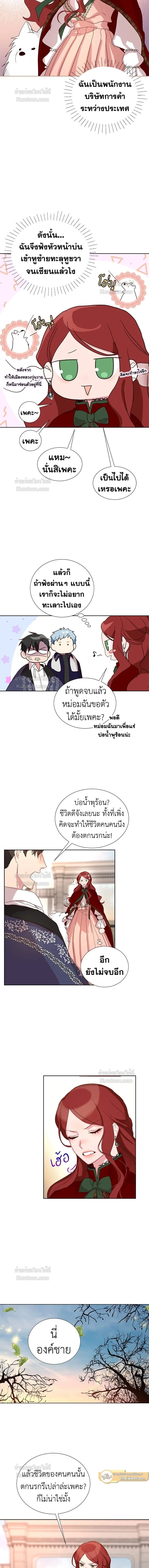 หน้าที่ 2