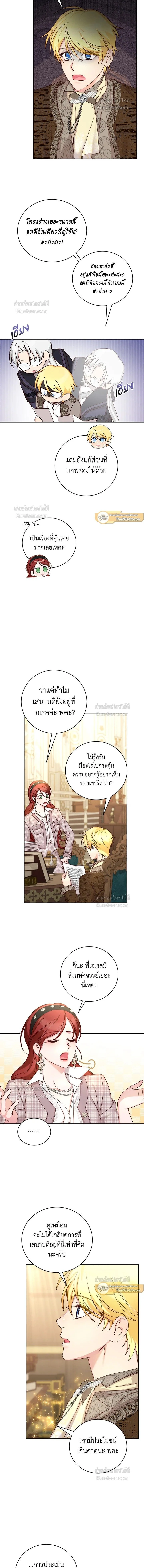 หน้าที่ 5