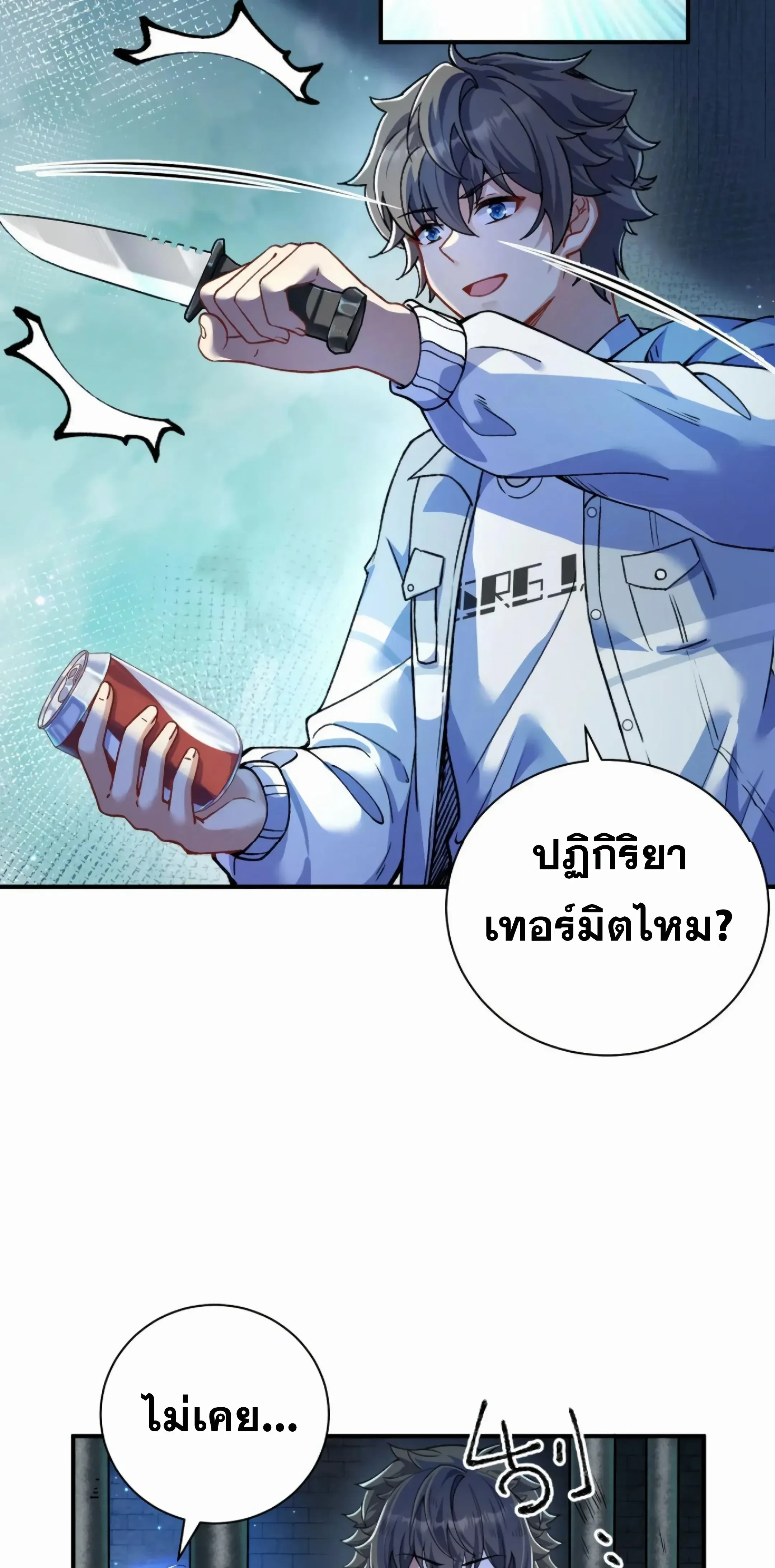 หน้าที่ 37