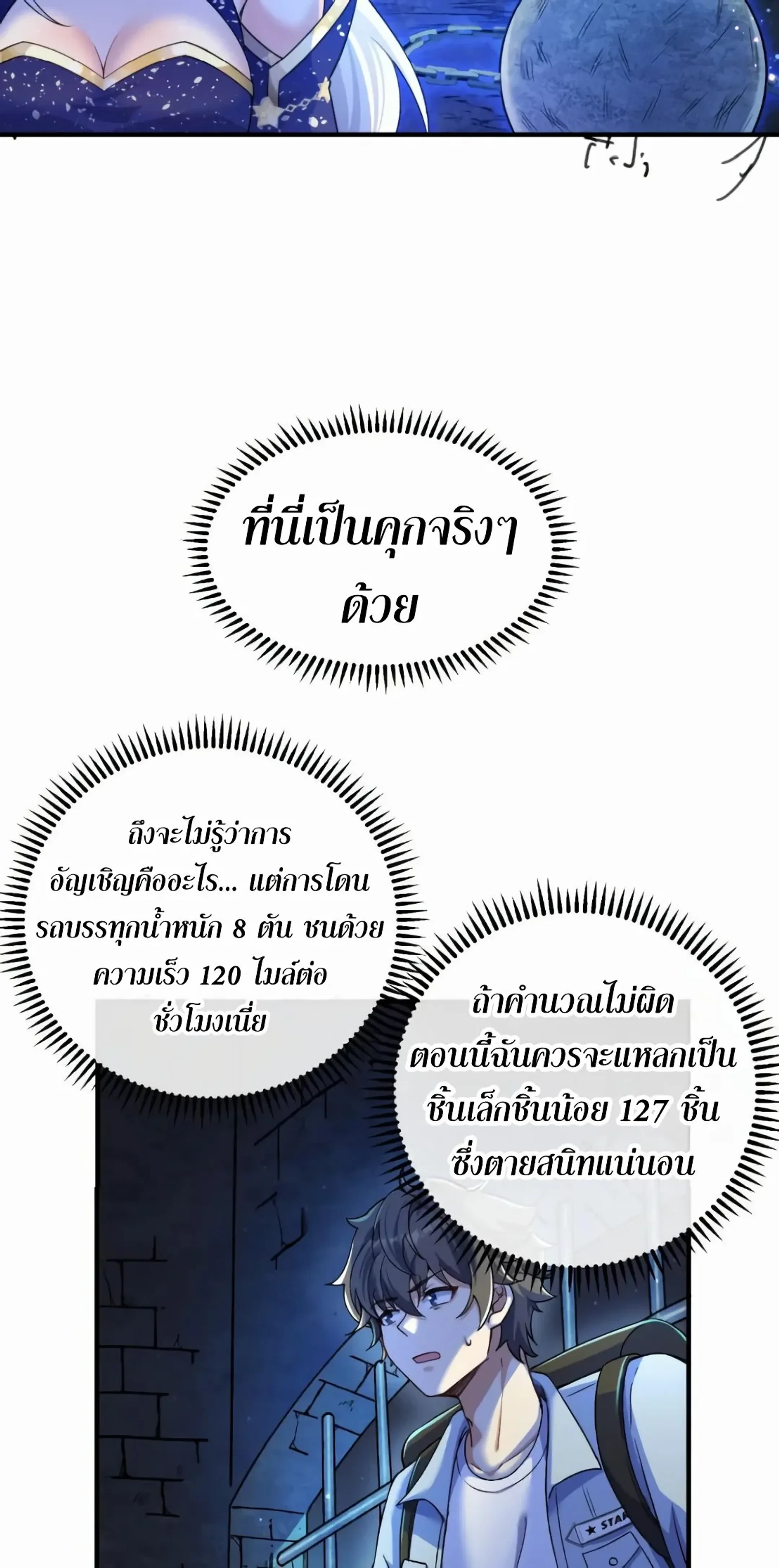 หน้าที่ 29