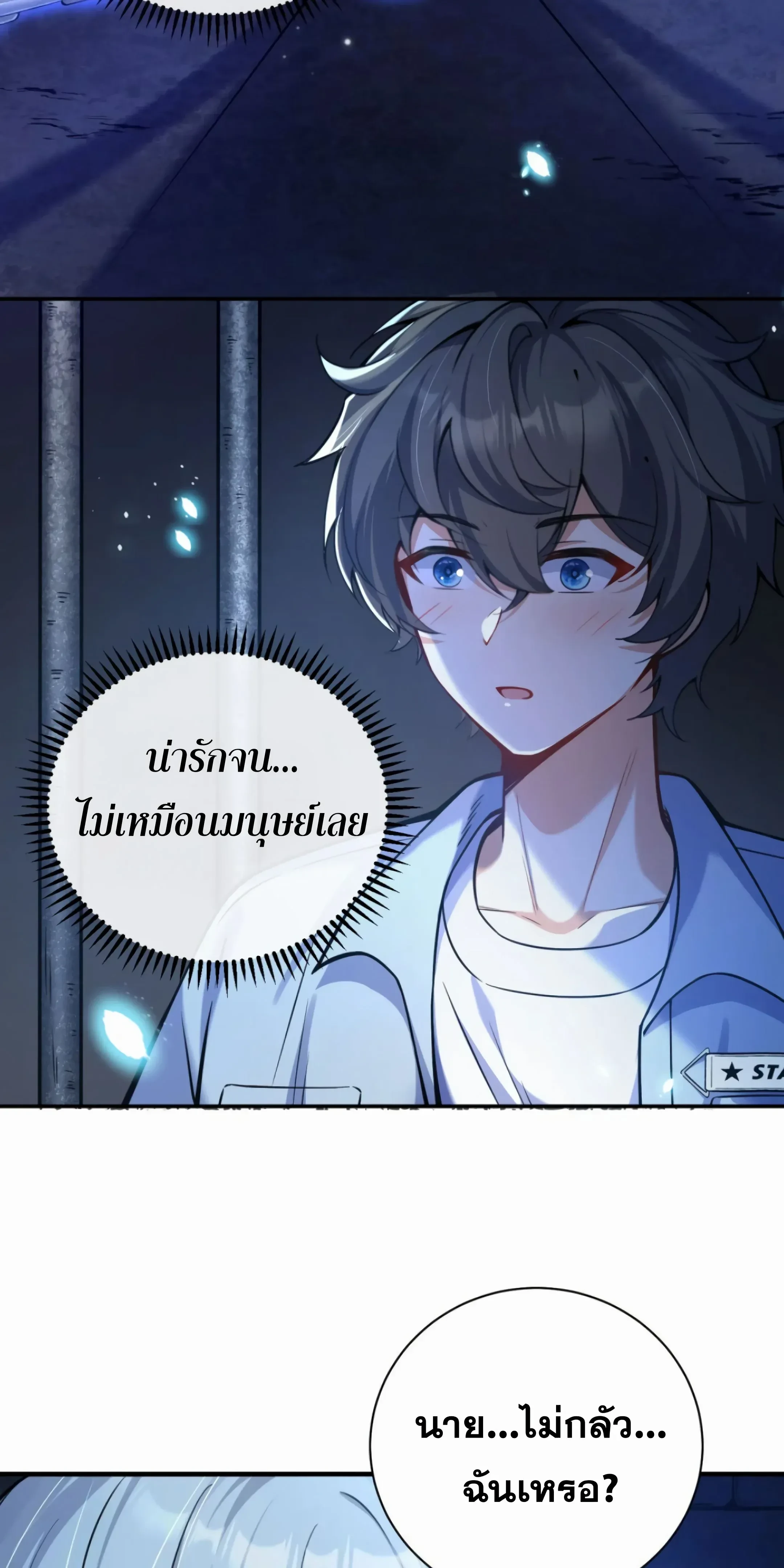 หน้าที่ 19