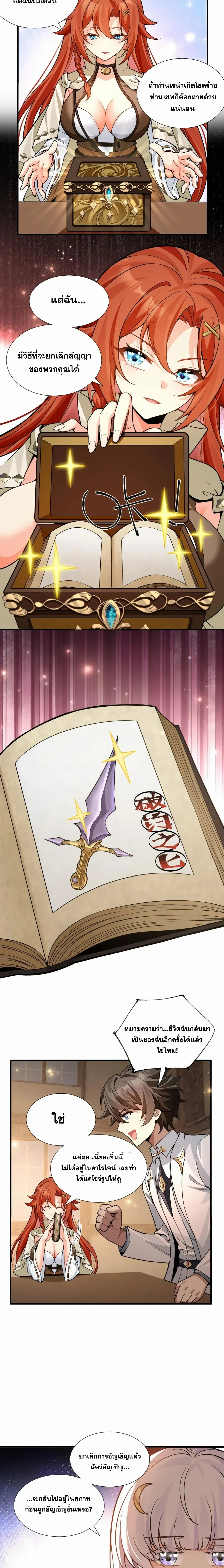 หน้าที่ 7