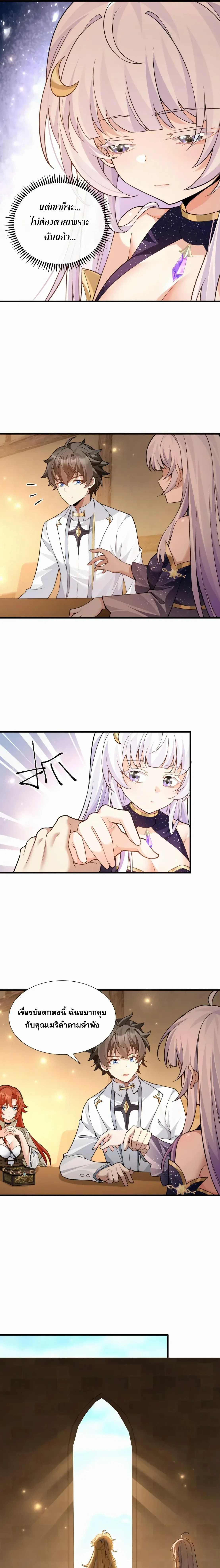 หน้าที่ 9