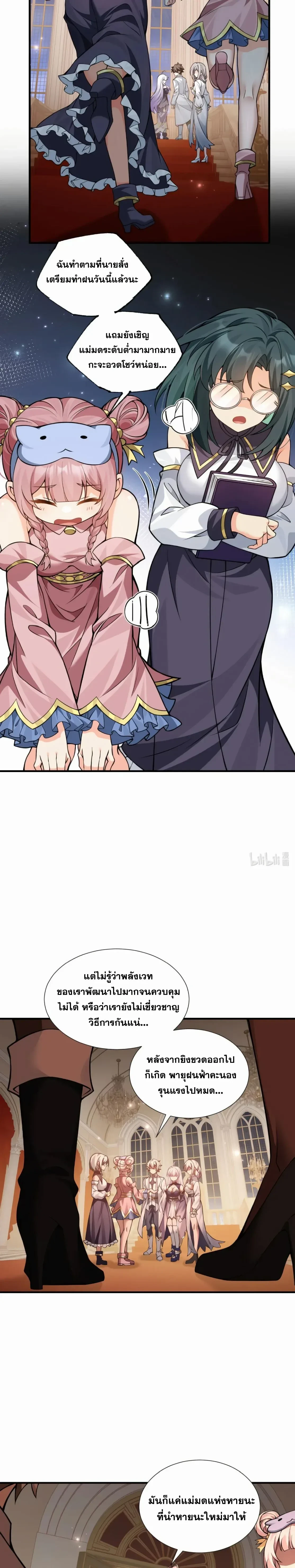 หน้าที่ 11