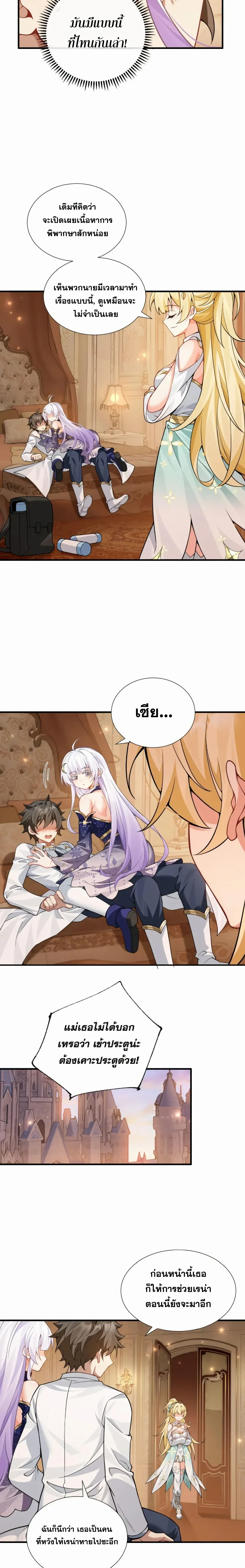 หน้าที่ 10