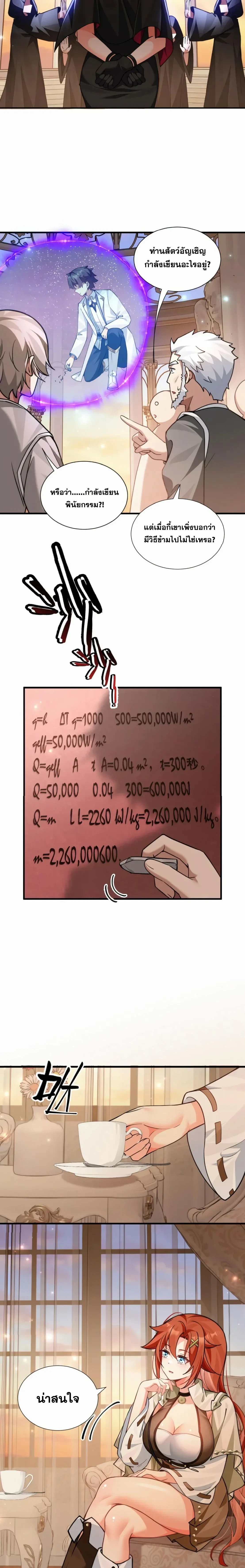 หน้าที่ 10