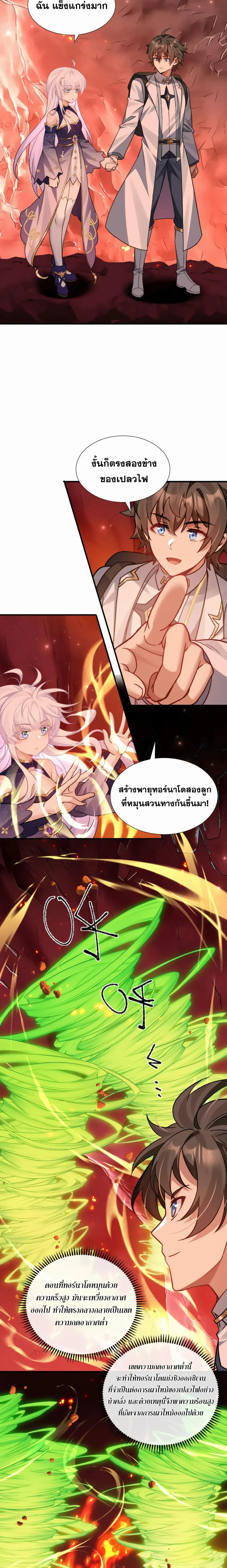 หน้าที่ 9