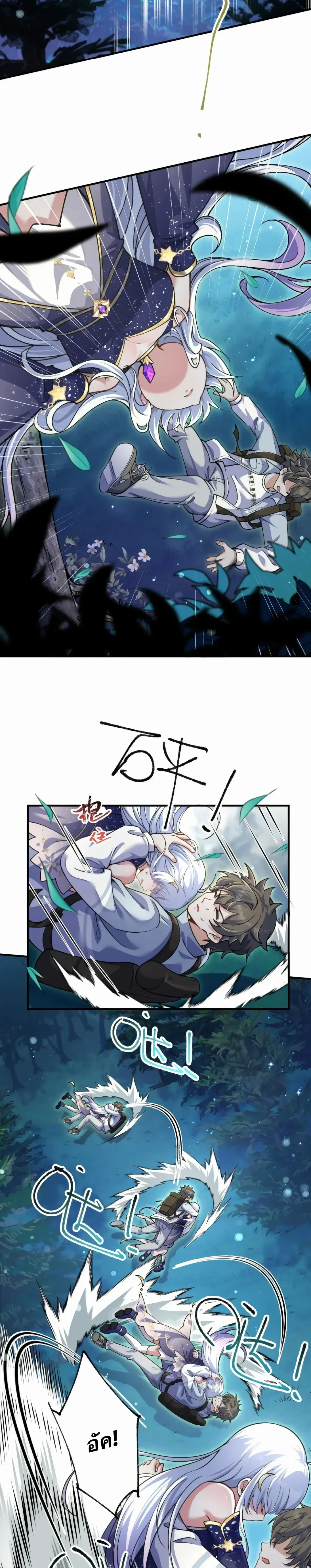 หน้าที่ 2