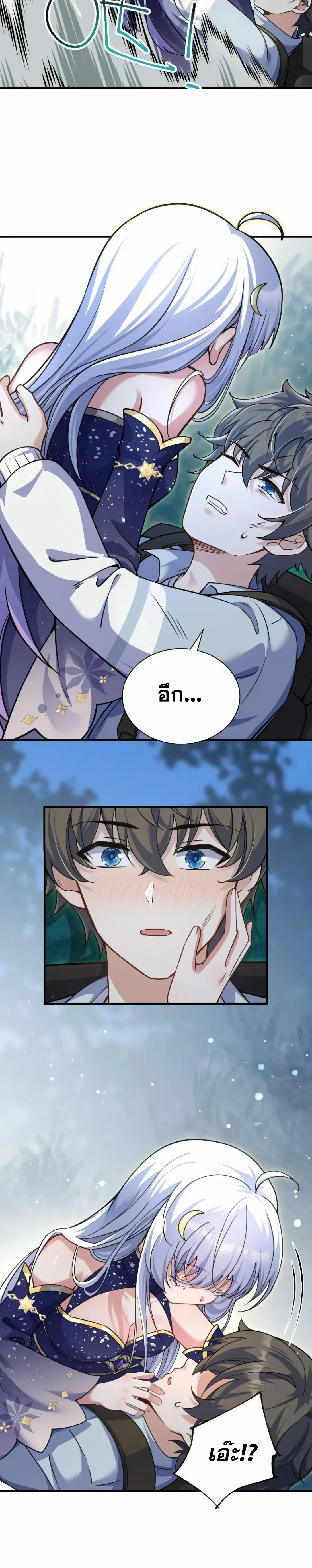 หน้าที่ 3