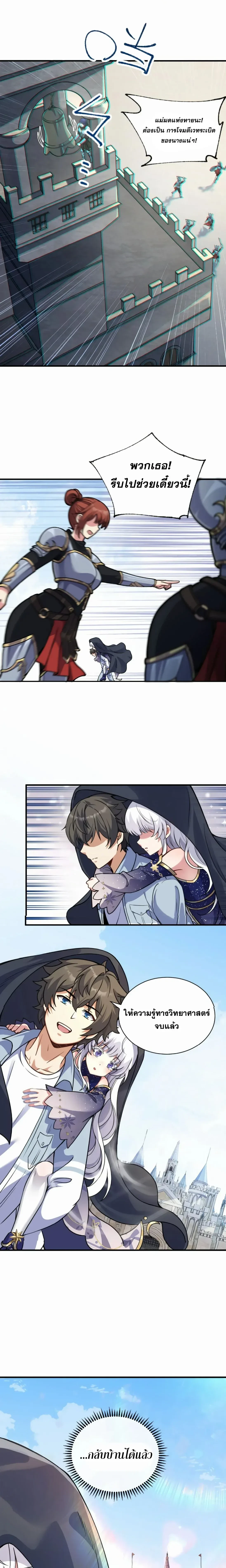 หน้าที่ 17