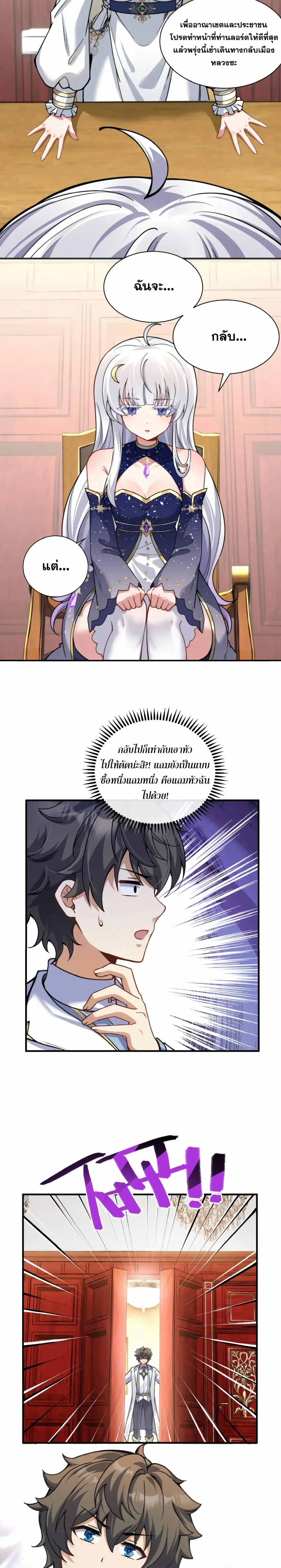 หน้าที่ 7