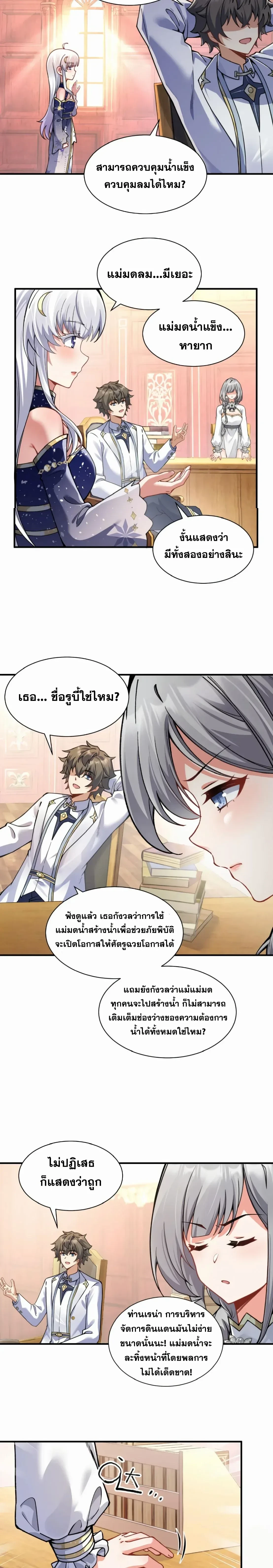 หน้าที่ 13