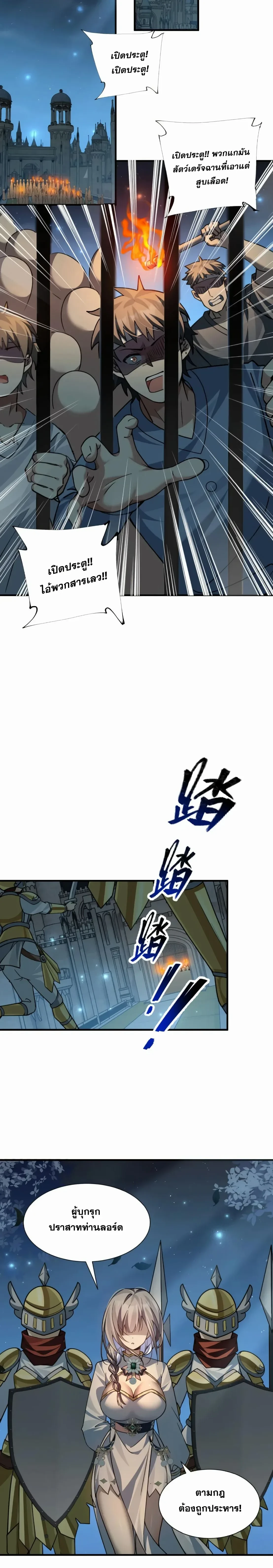 หน้าที่ 6