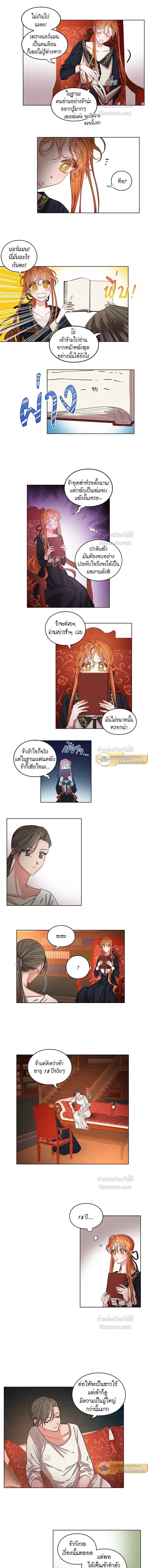 หน้าที่ 6