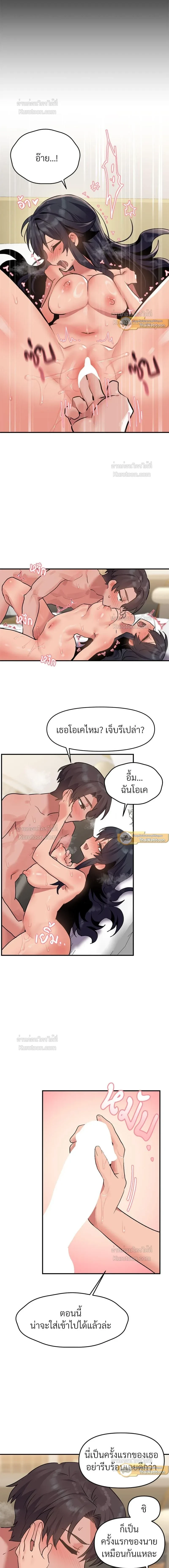 หน้าที่ 7