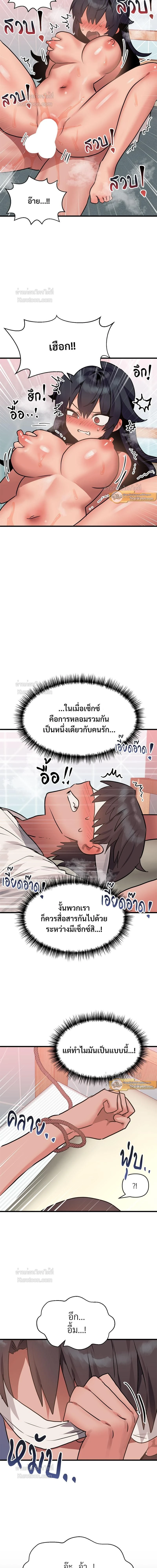 หน้าที่ 9