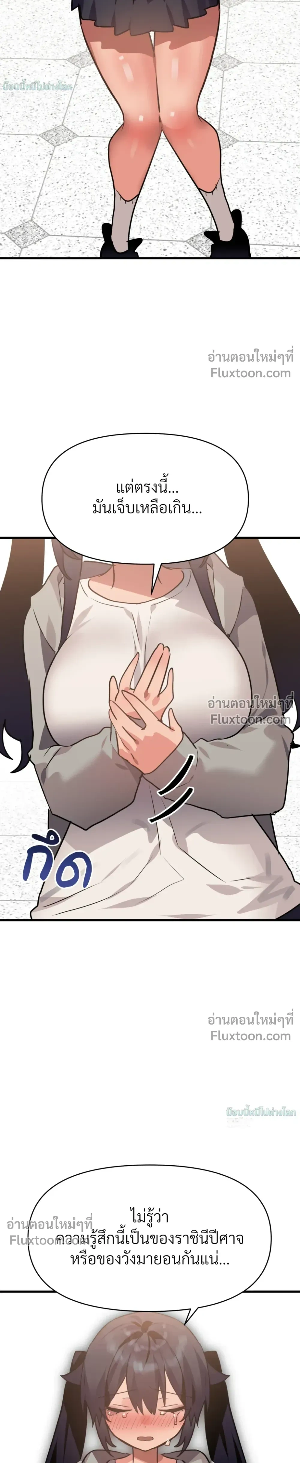 หน้าที่ 24