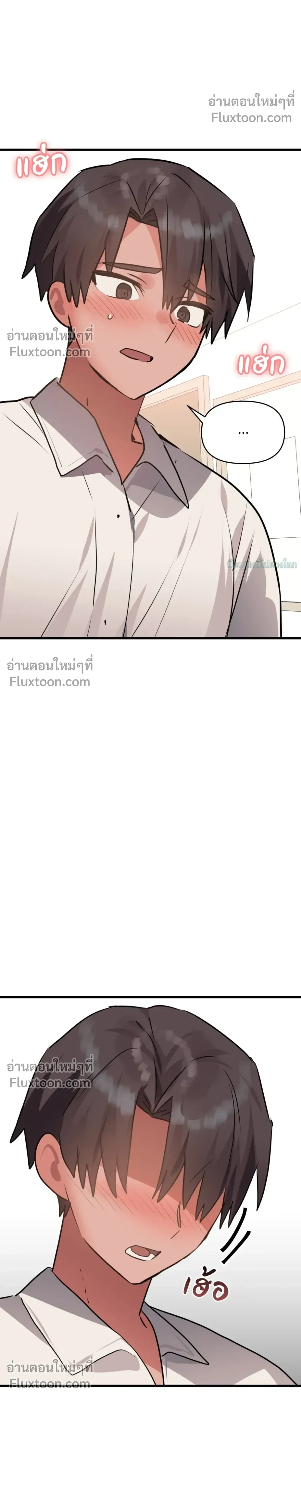 หน้าที่ 17