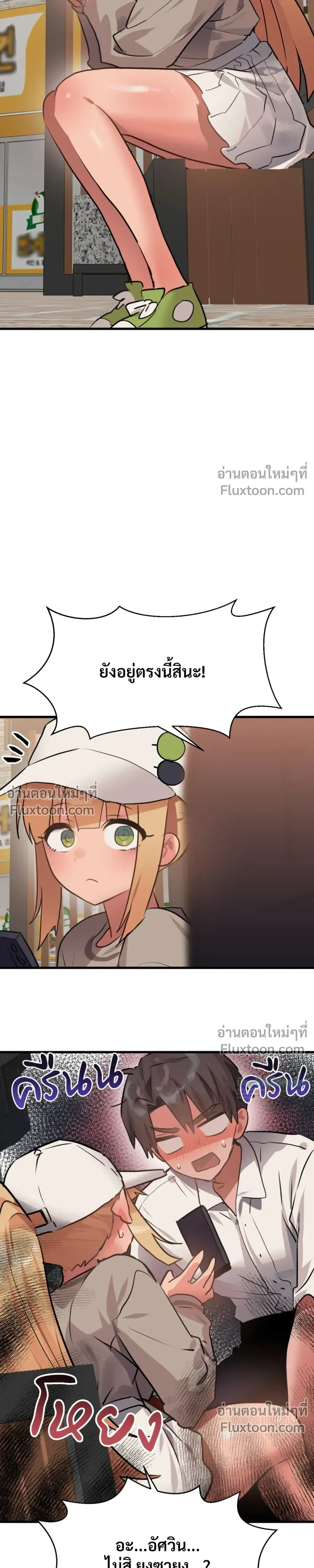 หน้าที่ 34