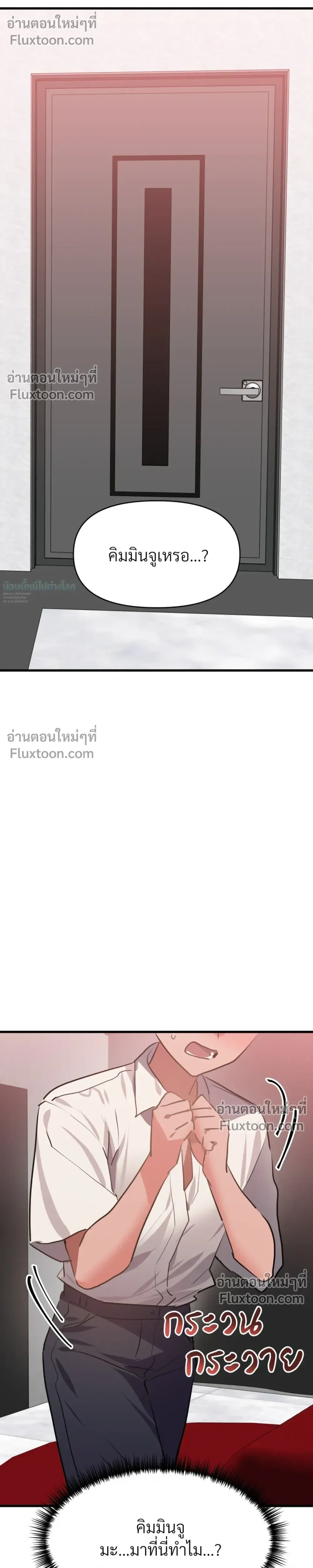 หน้าที่ 32