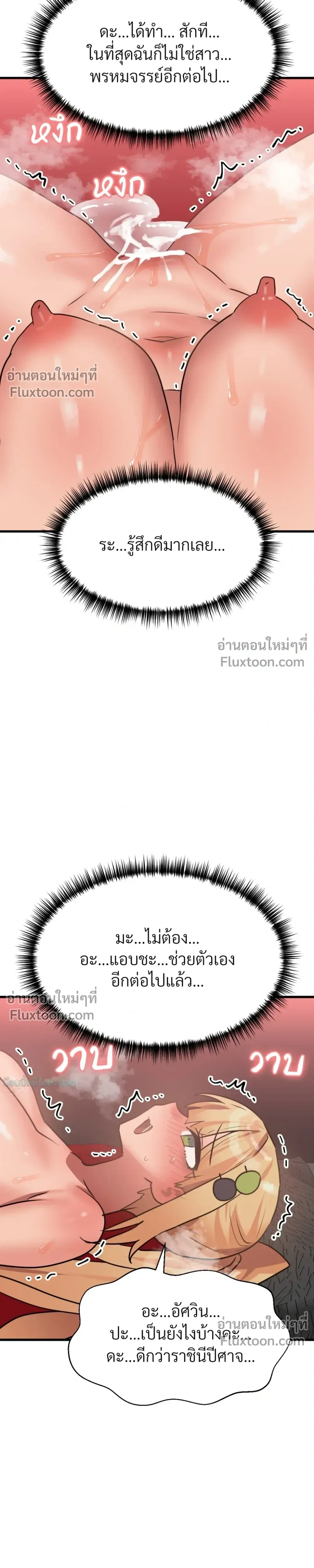 หน้าที่ 28