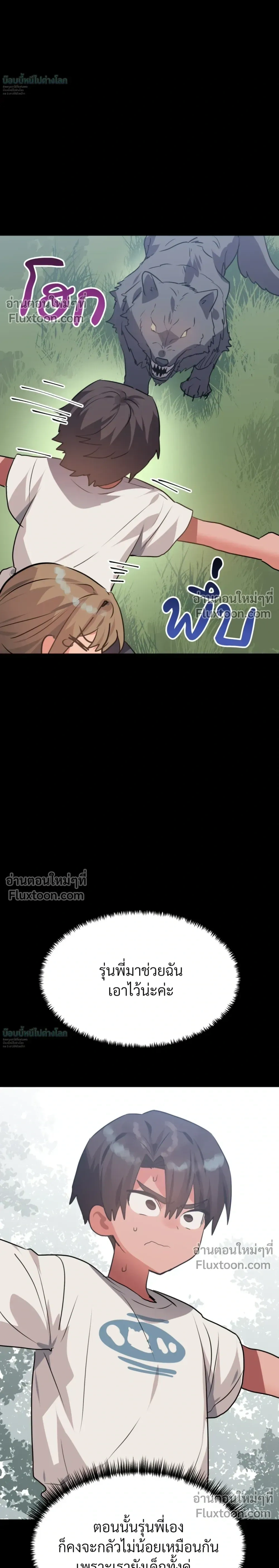 หน้าที่ 21