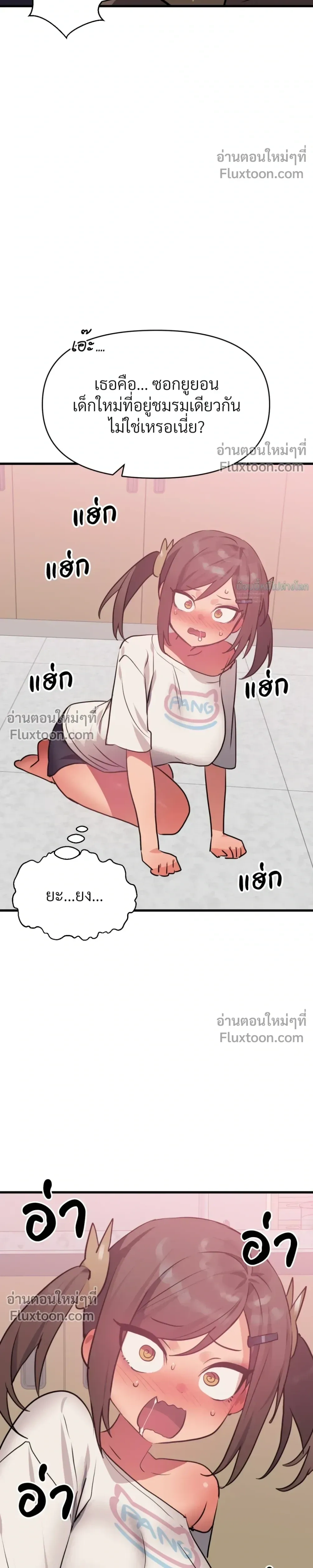 หน้าที่ 35