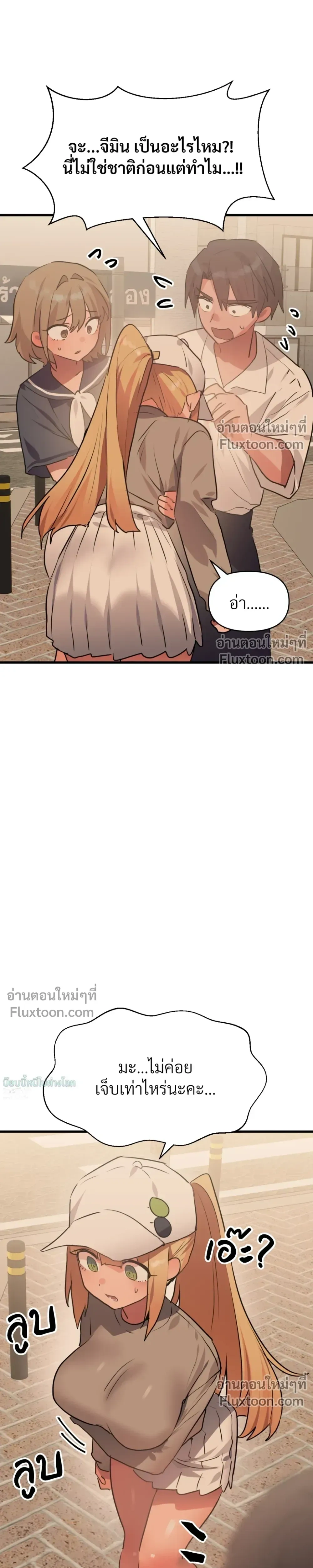 หน้าที่ 10