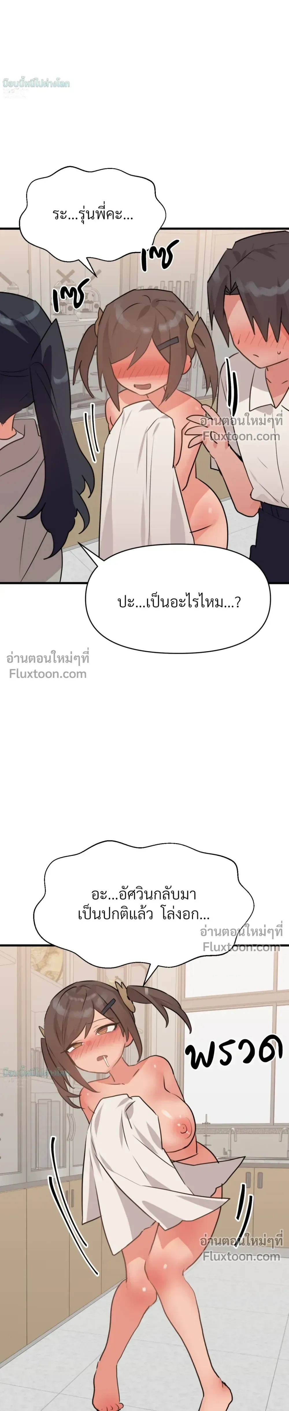 หน้าที่ 27
