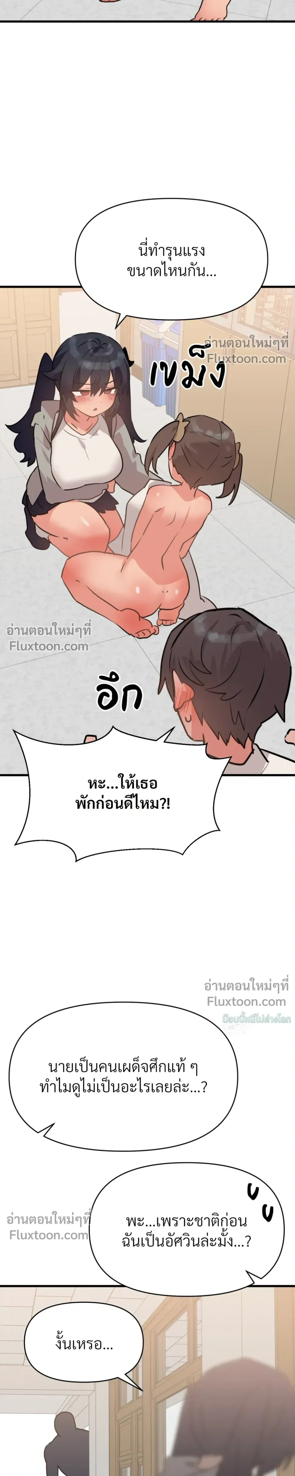 หน้าที่ 28
