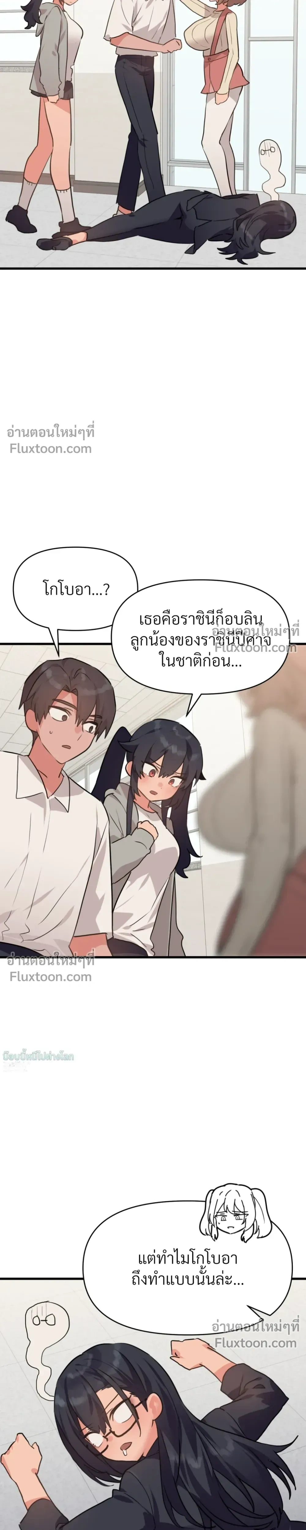 หน้าที่ 13