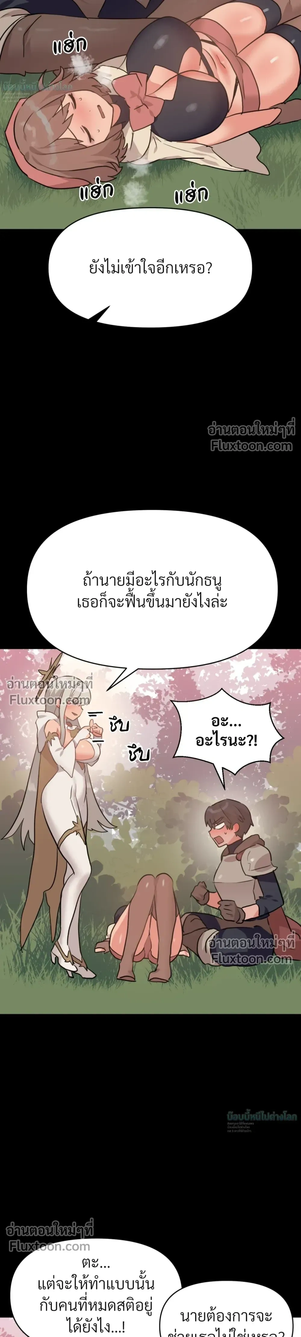 หน้าที่ 24