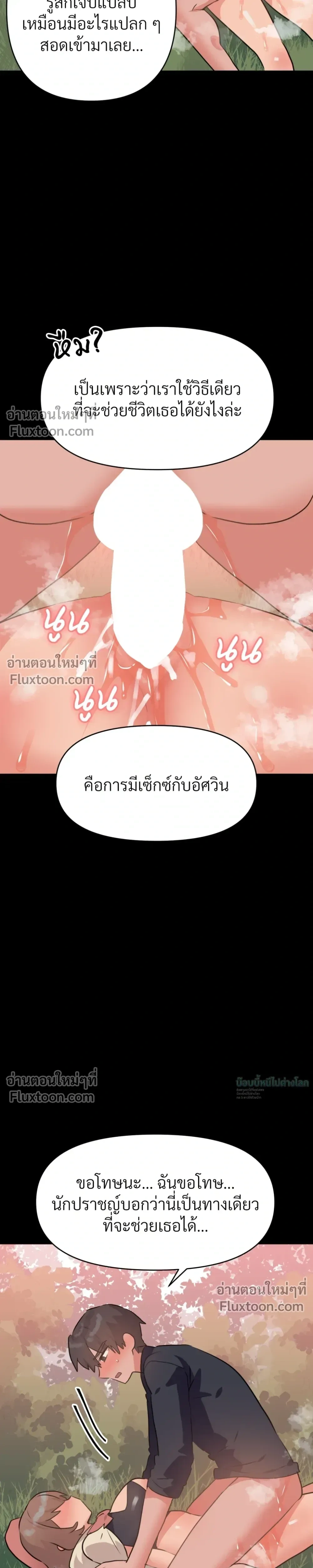 หน้าที่ 19