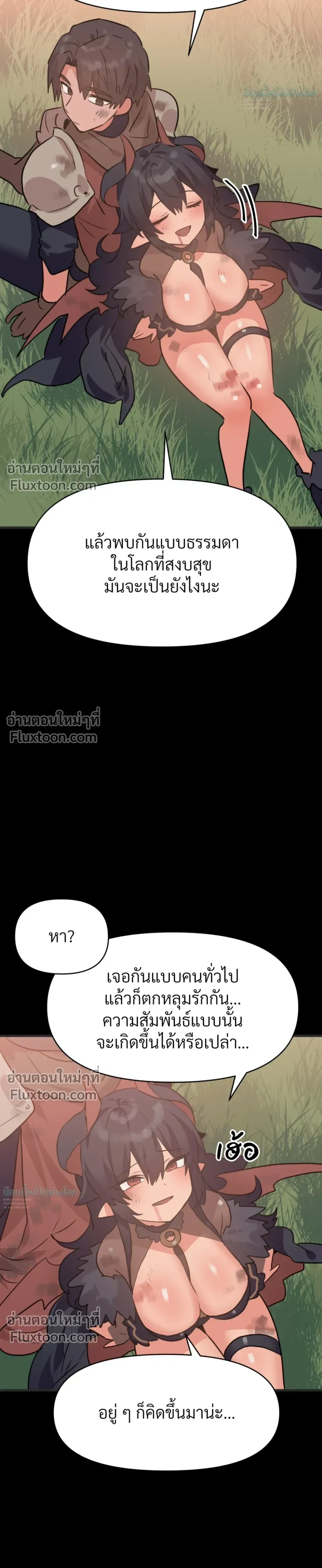 หน้าที่ 27